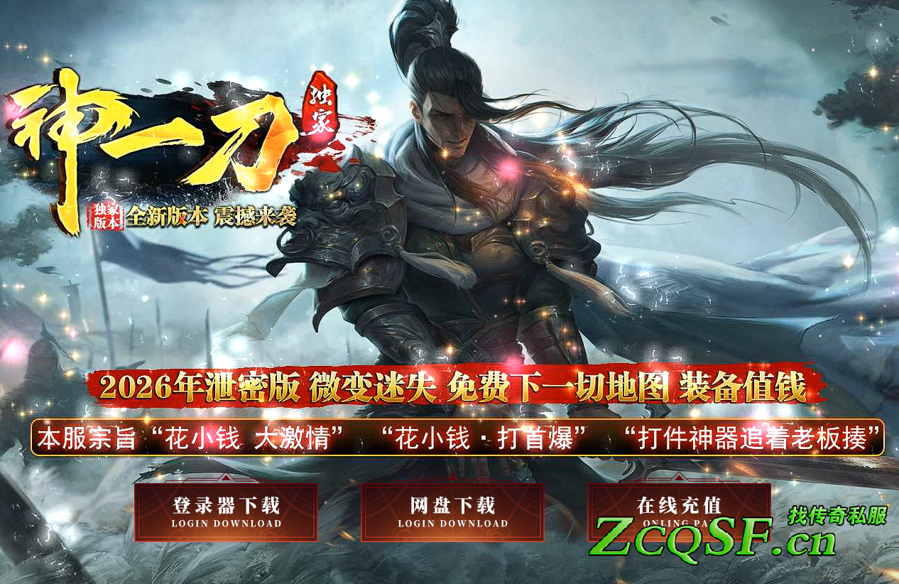 2026泄密神一刀微變迷失獨家版本 全網獨家 一切靠打 只賣會員 全部看臉 一區